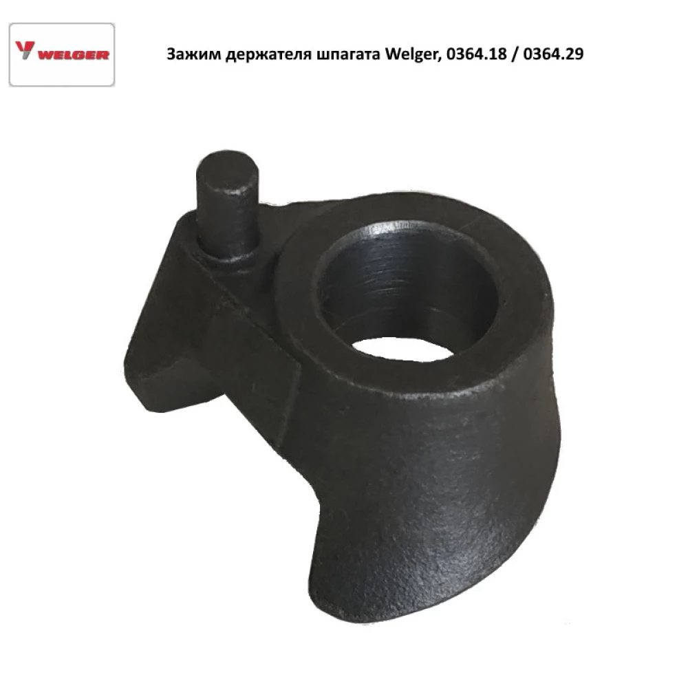 Затискач тримача шпагата Welger, 0364.18 / 0364.29