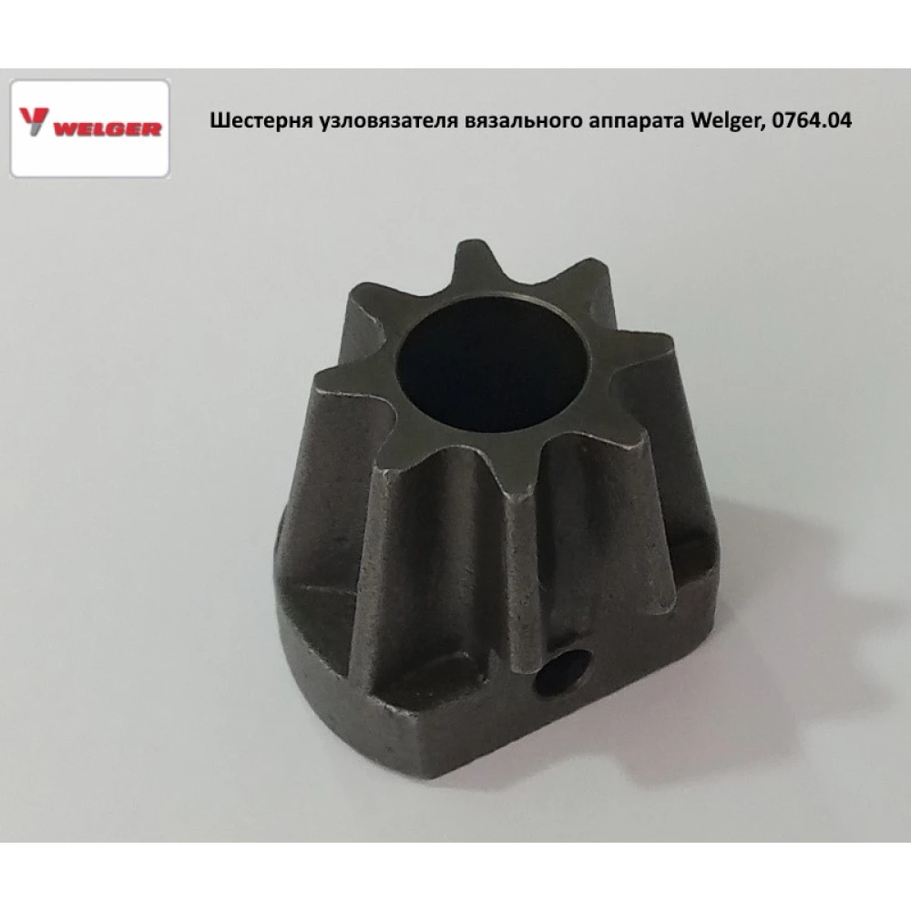 Шестерня узловязателя вязального аппарата Welger, 0764.04
