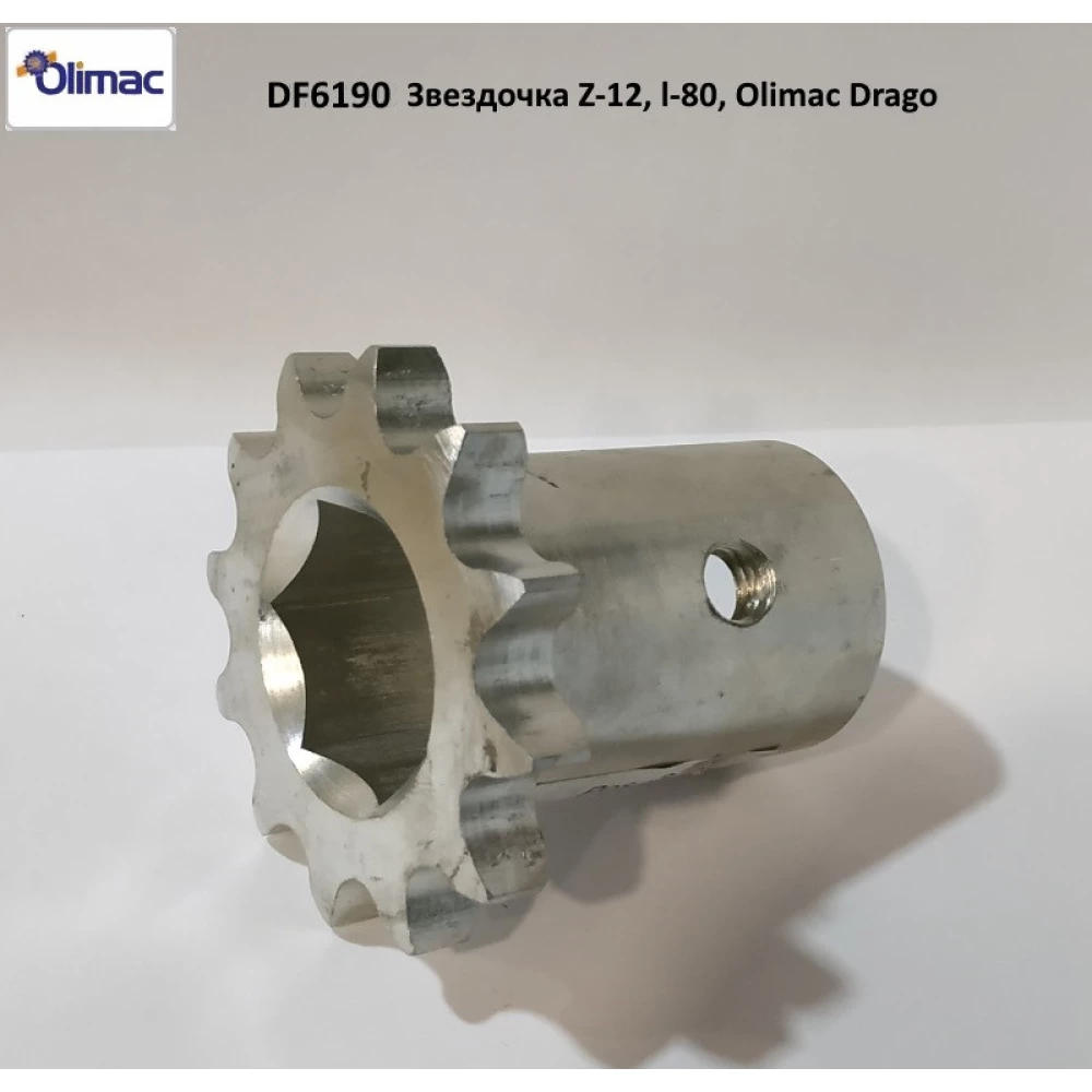 Зірочка Z-12, L-80, DF6190 Olimac Drago