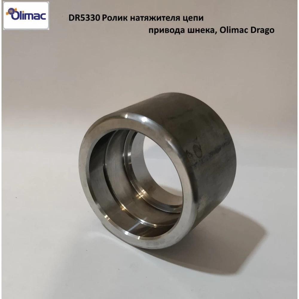 Ролик натягувача ланцюга-шнека DR5330, Olimac Drago