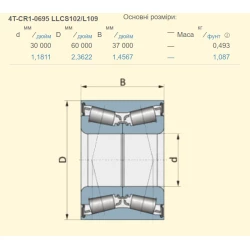 Подшипник John Deere AN281856 аналог 4T-CR1-0695 LLCS102/L109 NTN