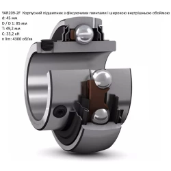 Подшипник John Deere AXE10405 аналог UC209 NTE - Словаччина