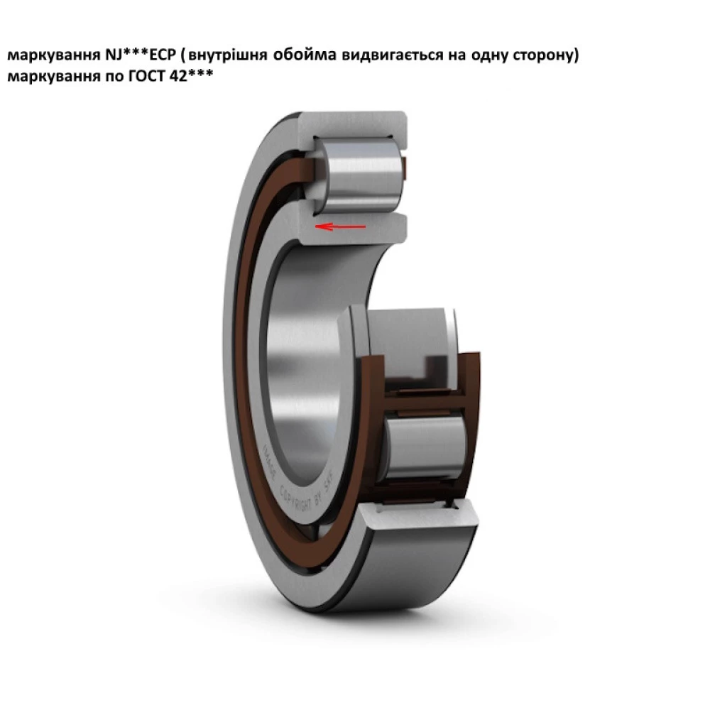 11484 підшипник аналог NJ207ECP SKF