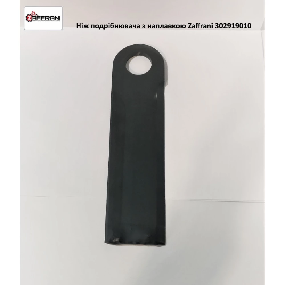 Нож 230х60х30х6 измельчителя с наплавкой Zaffrani 302919010 84976065, 84340041