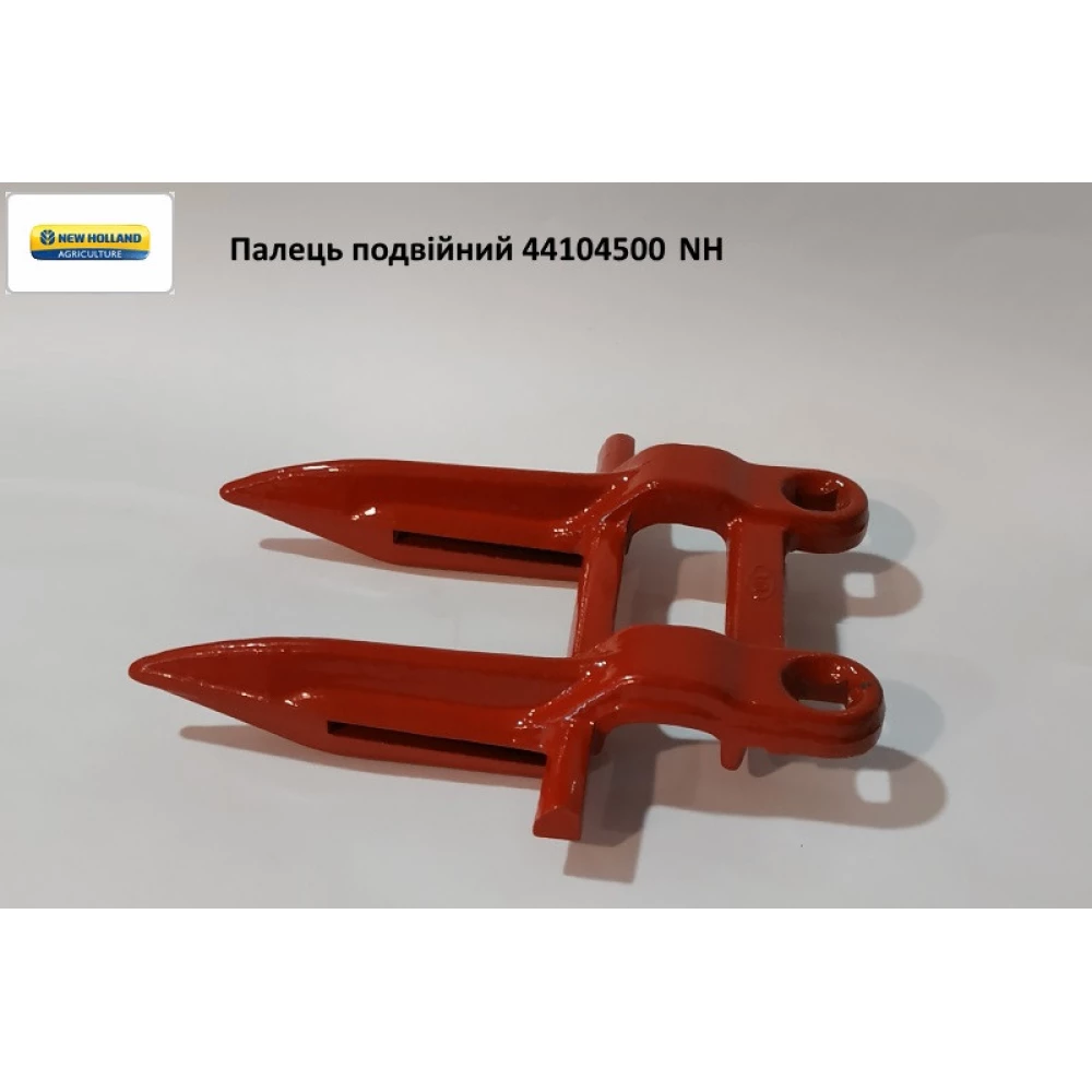 Палец двойной жатки зерновой Case, 44104500