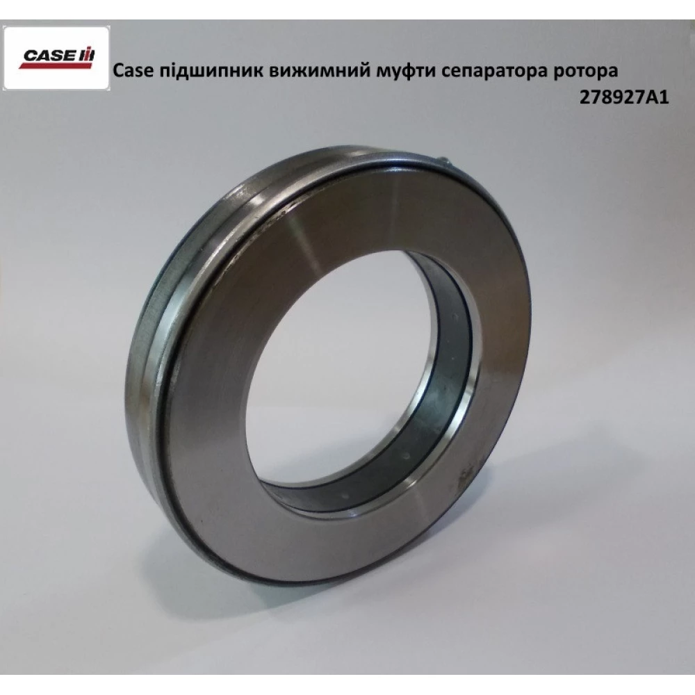 Підшипник витискний CASE A4206, 278927A1, 194654C91