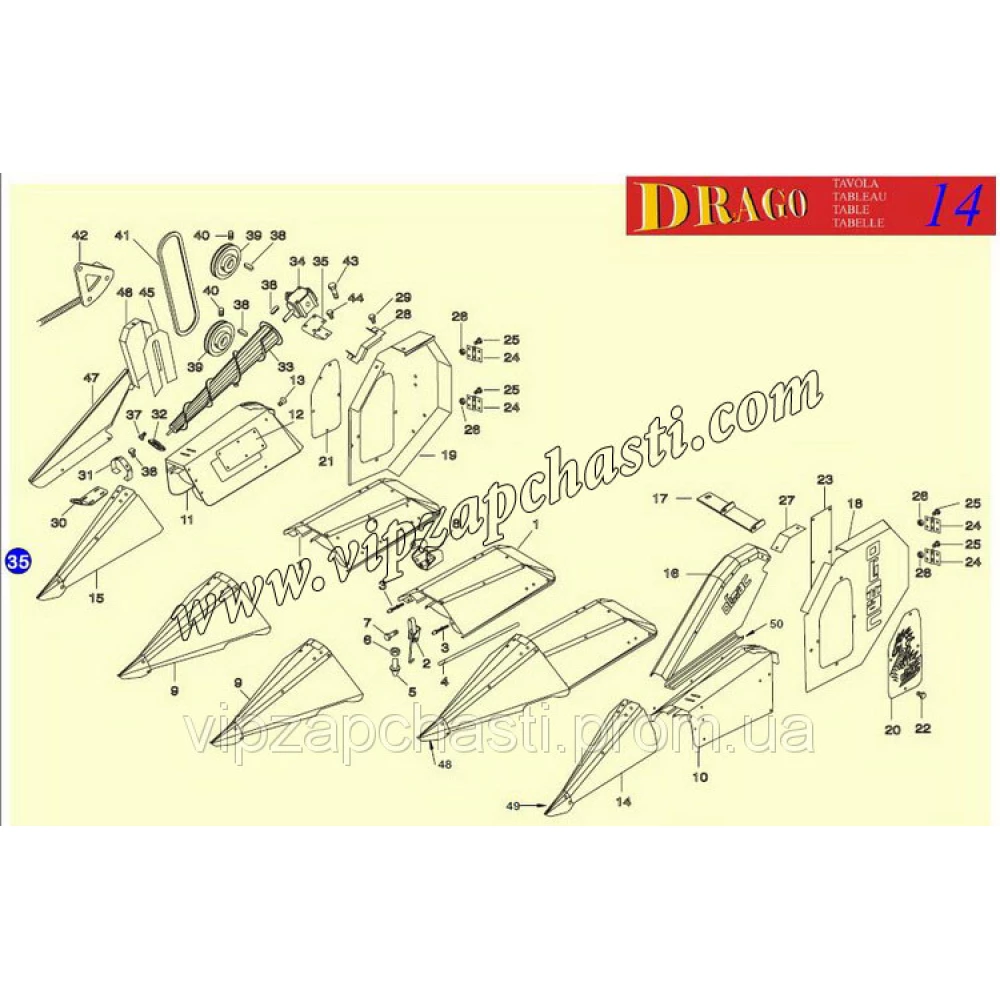 Шпилька кожуха Olimac DR14030
