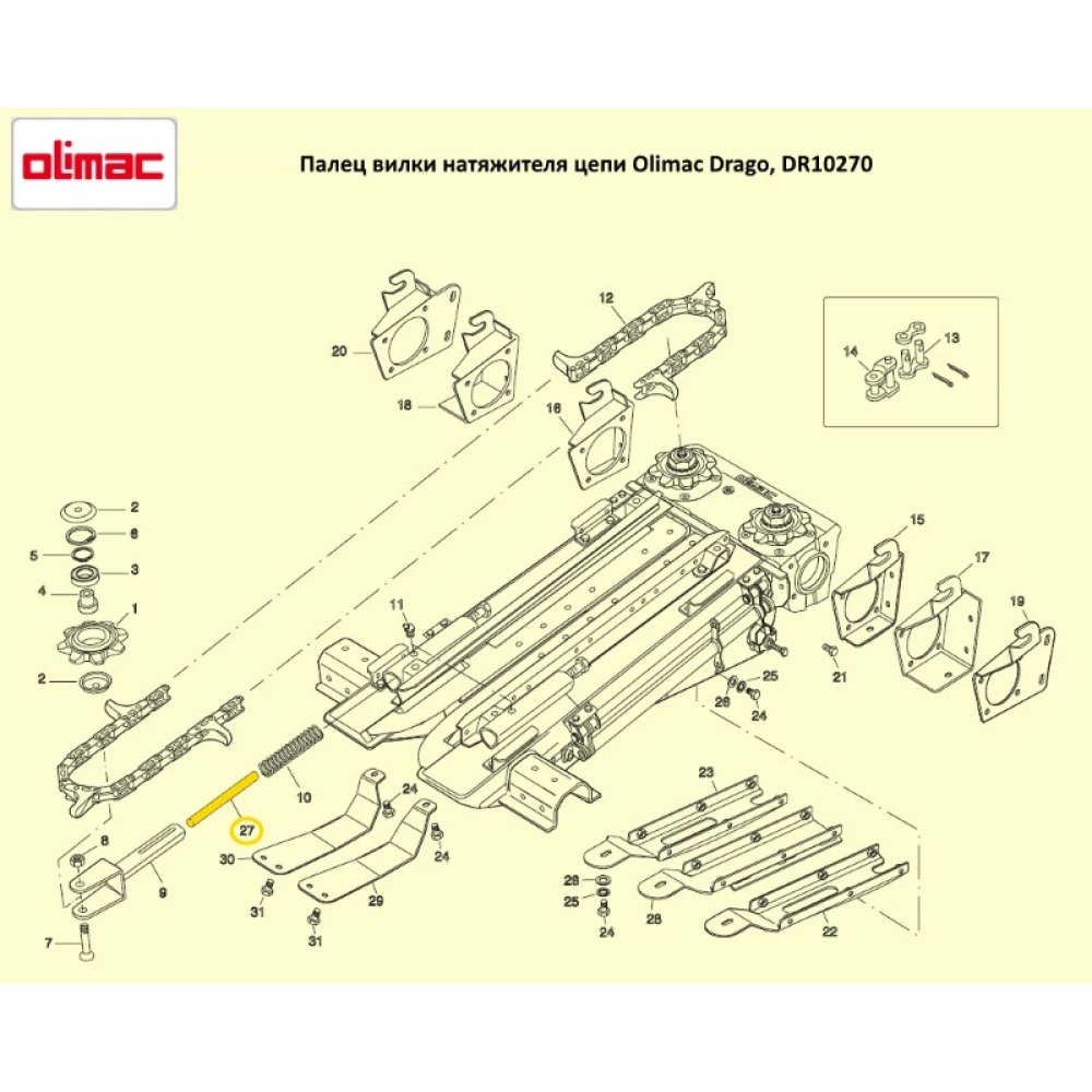 Палець вилки натяжника ланцюга Olimac Drago, DR10270