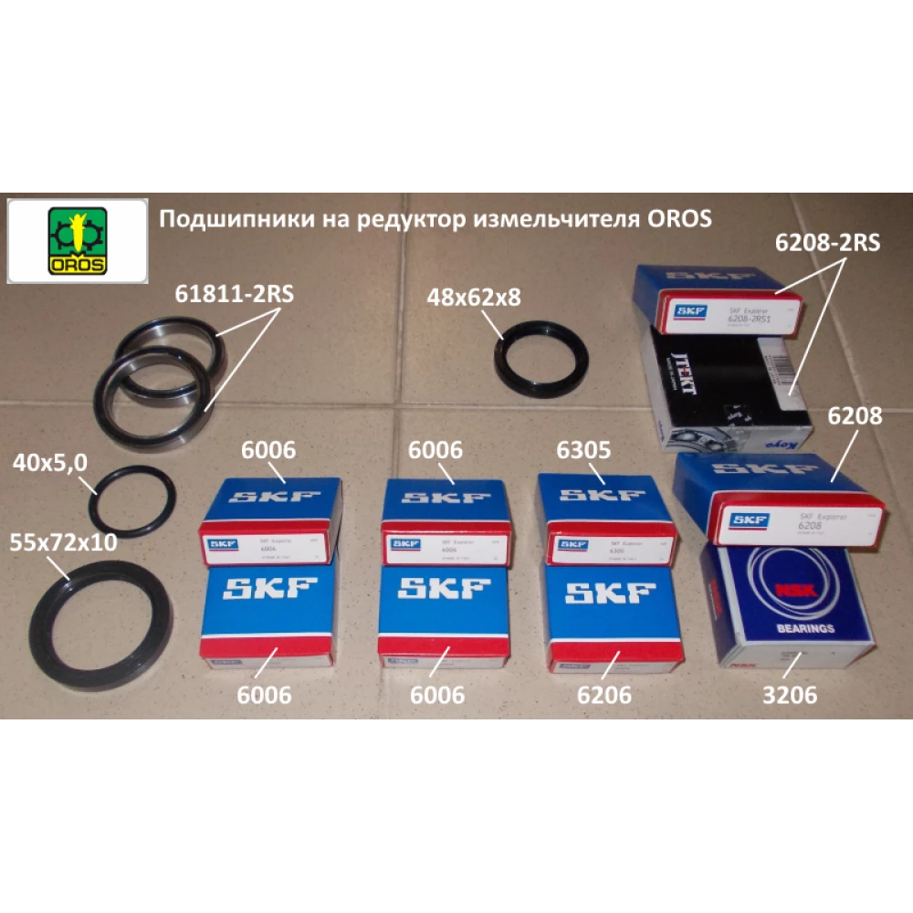 Палец регулирующий OROS, 1.310.739
