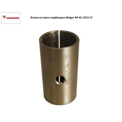 Втулка d — 30 мм на прес-підбірник Welger AP-42, 0315.57 Втулка d — 30 мм на прес-підбірник Welger AP-42, 0315.57