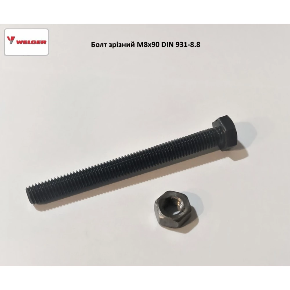 Болт срезной маховика пресс-подборщика Welger AP-45, M8x90 DIN 931-8.8