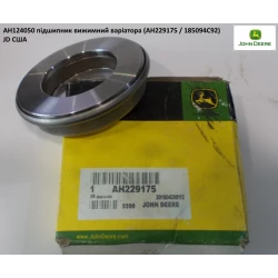 Підшипник вижимной варіатора ( АНАЛОГ ) John Deere AH229175 Підшипник вижимной варіатора ( АНАЛОГ ) John Deere AH229175