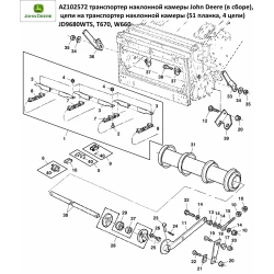 Транспортер похилої камери на John Deere 9680WTS, T670, W660, AZ102572 Транспортер похилої камери на John Deere 9680WTS, T670, W660, AZ102572