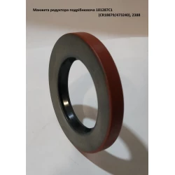 Манжета редуктора подрібнювача 181287C1 (CR18879/473240), 2388 Манжета редуктора подрібнювача 181287C1 (CR18879/473240), 2388