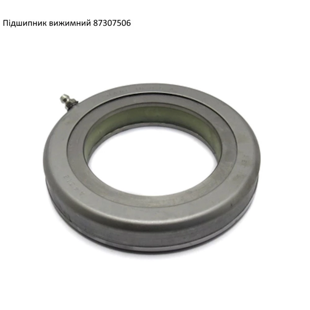 Підшипник витискний сепаратора ротора Case 87307506