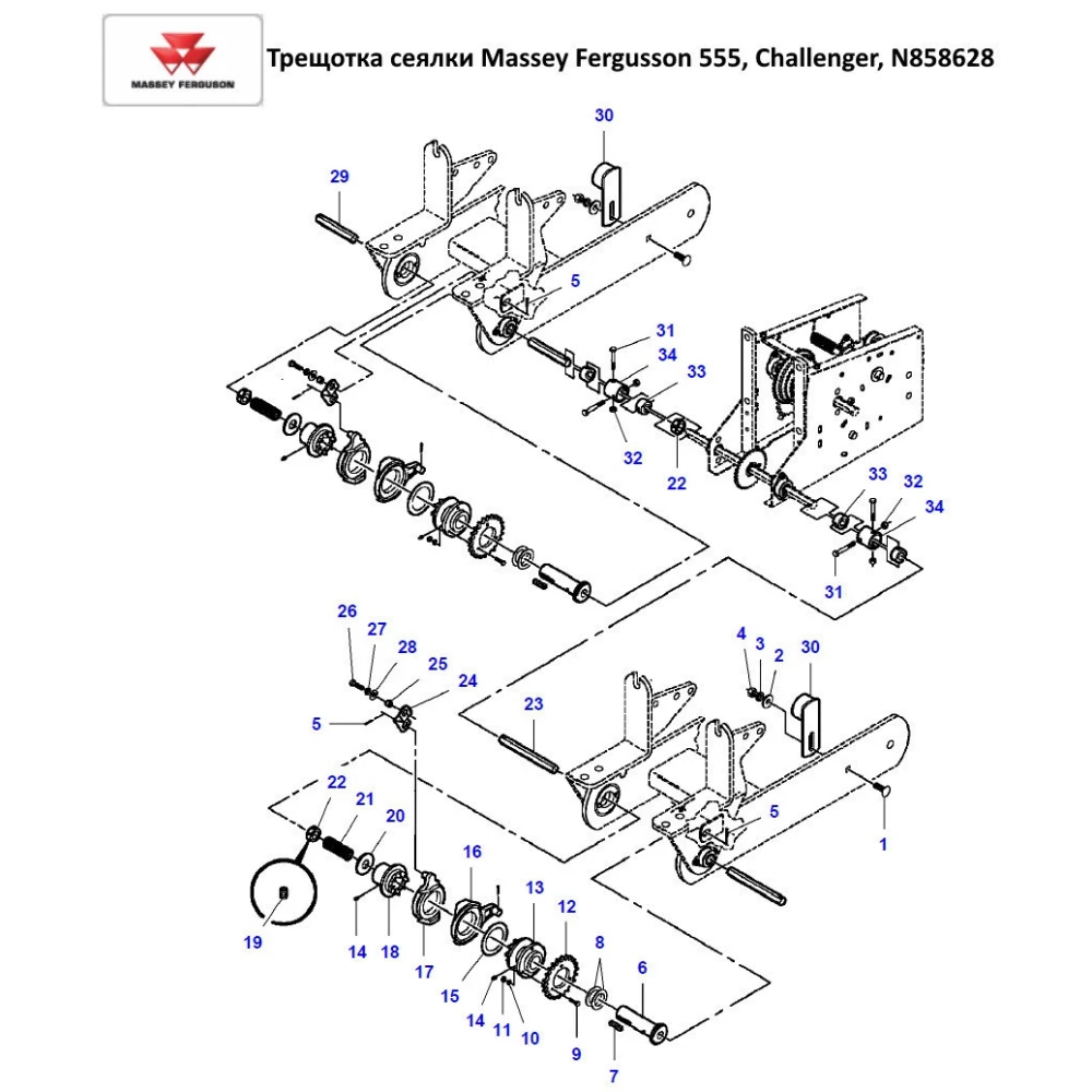Шайба оцинкована тріскачки на Massey Fergusson 555, Challenger, WM6256