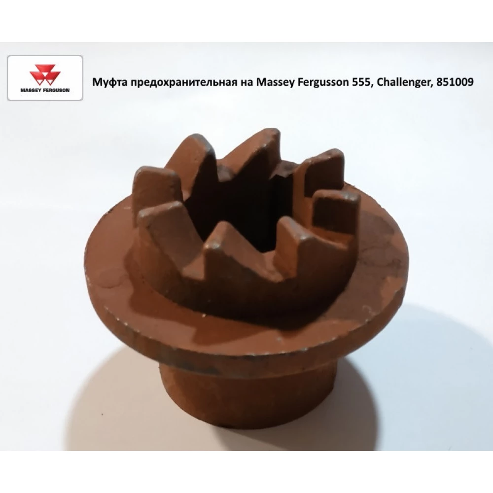 Пружина тріскачки на Massey Fergusson 555, Challenger, W247680B