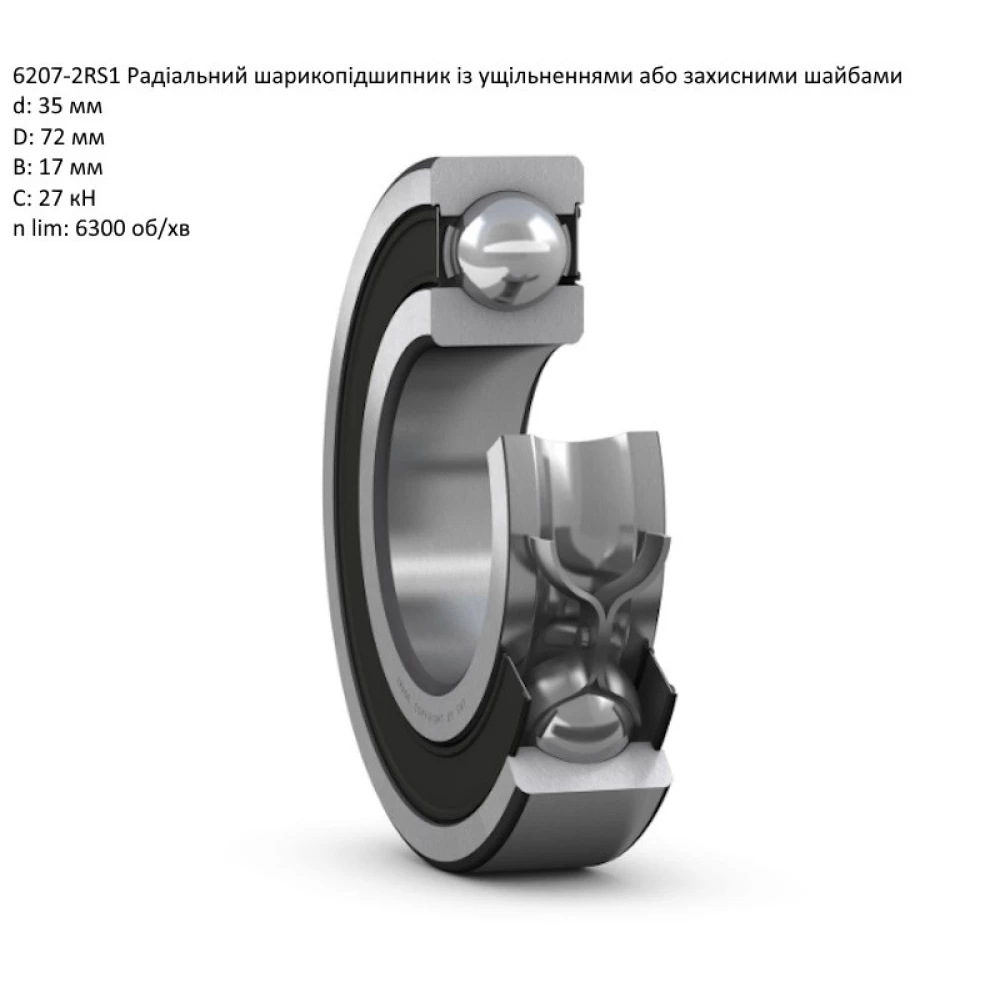 Корпус подшипник 87680031 CASE