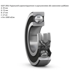 Корпус підшипник 87680031 CASE