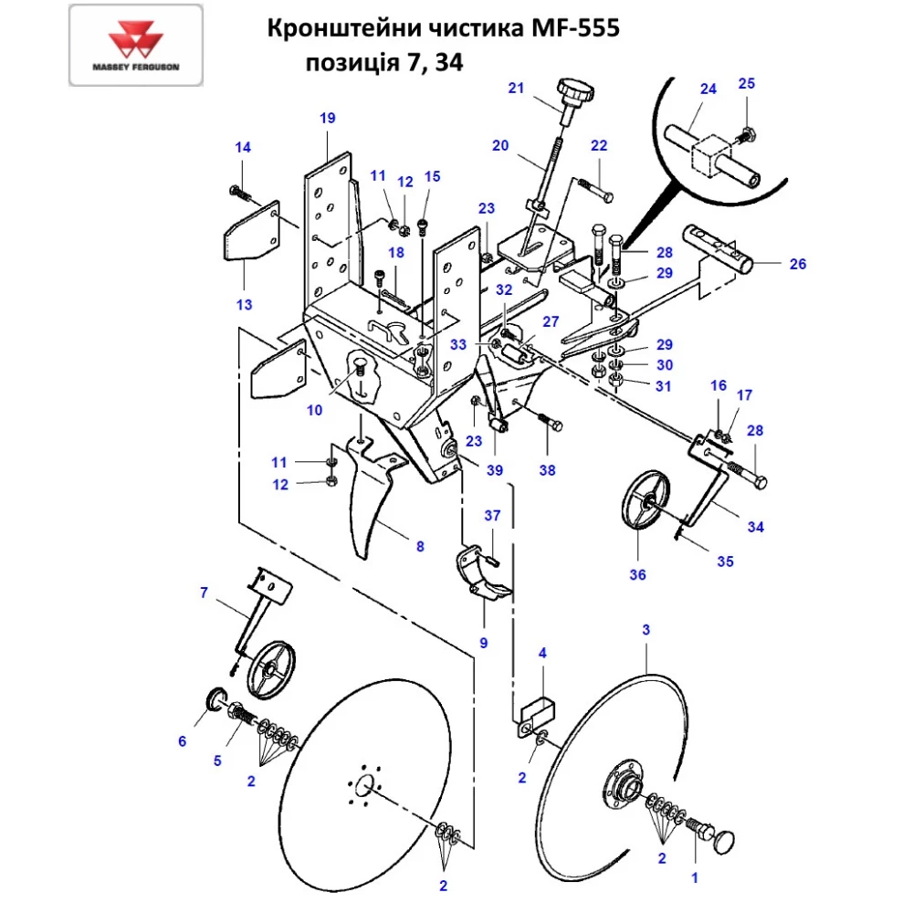 Кронштейн чистика лівий Massey Ferguson 555, 853023