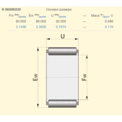 Подшипник 235584A1 CASE аналог K80X86X20 KOYO Подшипник 235584A1 CASE аналог K80X86X20 KOYO