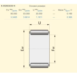 Подшипник 235591A1 CASE аналог K85X93X30H KOYO Подшипник 235591A1 CASE аналог K85X93X30H KOYO