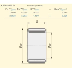 Подшипник 235594A1 CASE аналог K 75X83X30 FH KOYO Подшипник 235594A1 CASE аналог K 75X83X30 FH KOYO