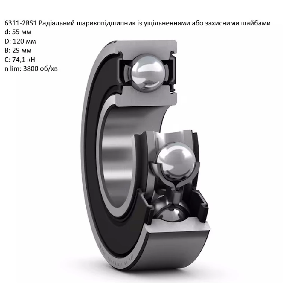 Підшипник 71398331 Massey Ferguson аналог 6311-2RSC3 (з тепловим зазором) Tinken