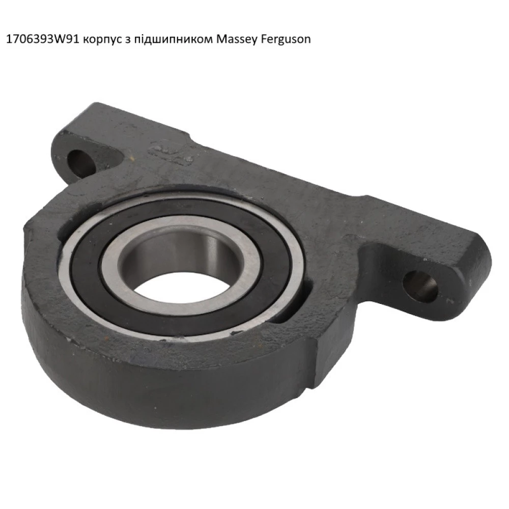 Подшипник в корпусе 1706393W91 Massey Ferguson