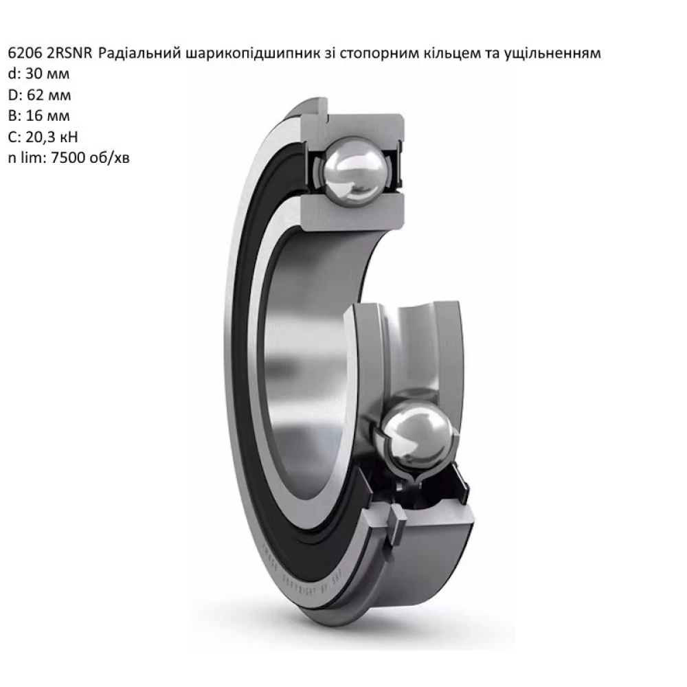 Підшипник у корпусі 339583X1 Massey Ferguson аналог 6206NREE NSK
