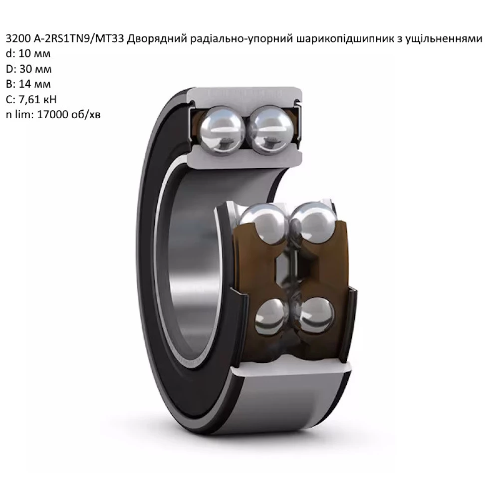 Підшипник 71391540 Massey Ferguson аналог 3200 B 2RSRTNG NSK