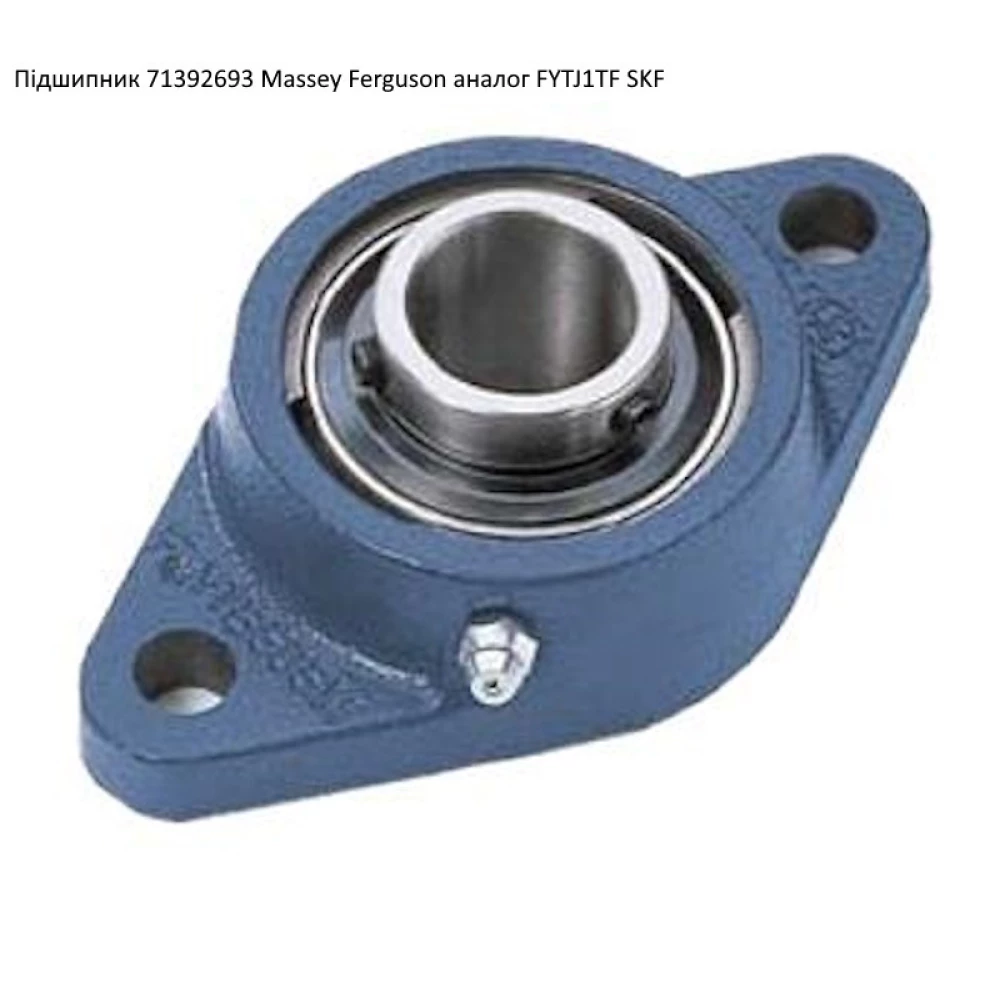 Подшипник 71392693 Massey Ferguson аналог FYTJ1TF SKF