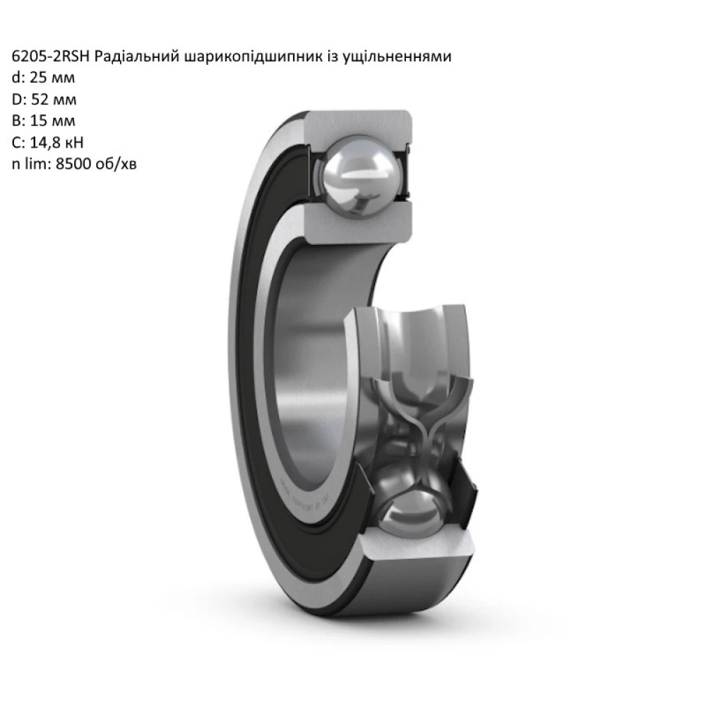 Подшипник V610062055 Massey Ferguson аналог 6205-2RS PEER