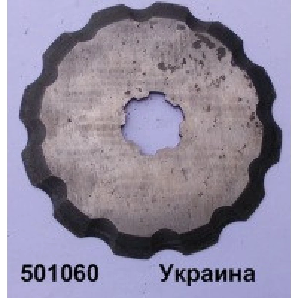 Ніж дисковий (ОРИГІНАЛ) Geringhoff Rota Disc, 501060