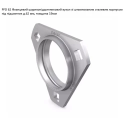 Корпус підшипника Case 86548970 аналог PFD62 SKF Корпус підшипника Case 86548970 аналог PFD62 SKF
