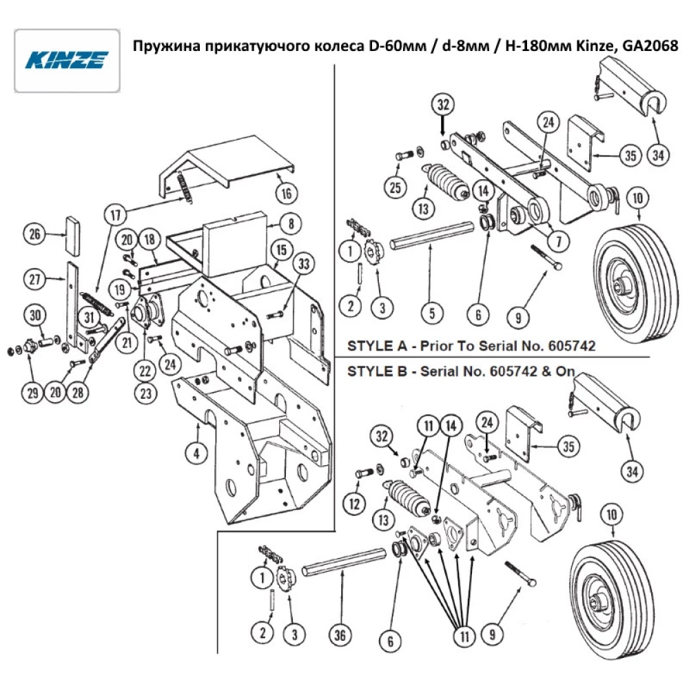 Пружина прикатывающего колеса D-60 мм, d-8 мм, H-180 мм Kinze, GA2068 G6000179