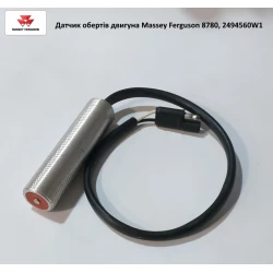 Датчик обертів двигуна Massey Ferguson 8780, 2494560W1 Датчик обертів двигуна Massey Ferguson 8780, 2494560W1