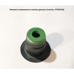 Манжета клапана двигателя Cummins, FP3927642 Манжета клапана двигателя Cummins, FP3927642