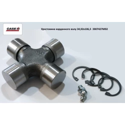 Хрестовина карданного вала 35х106,3 Case 3907427M92 SKF