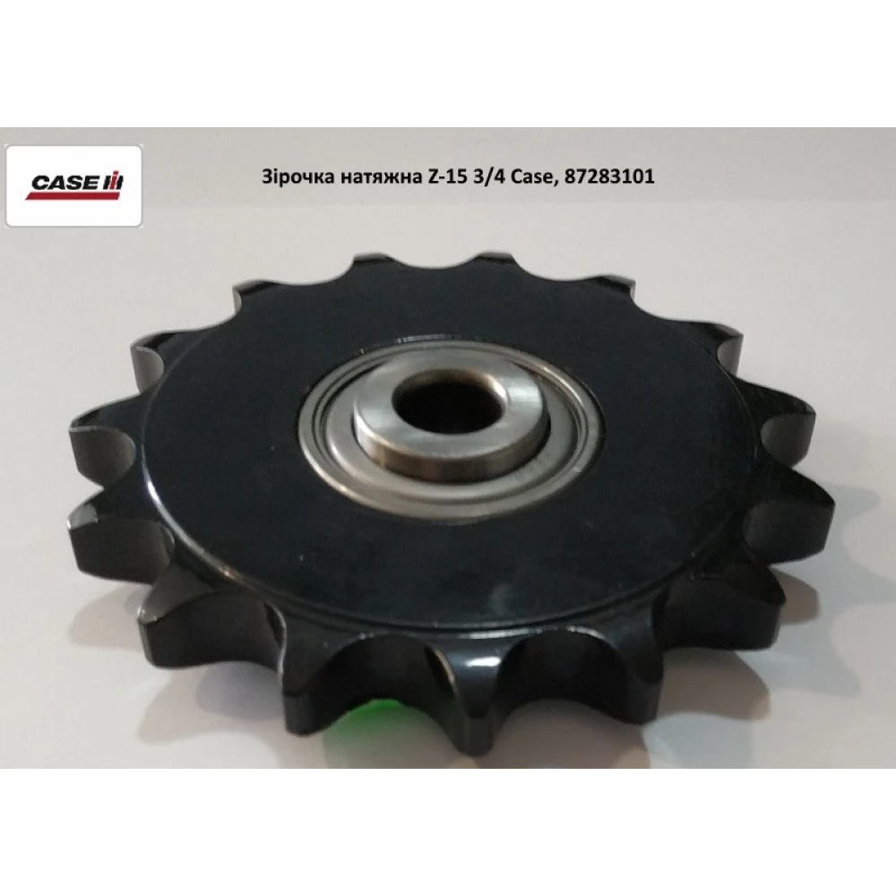 Зірочка натяжна Z-15 3/4 Case, 87283101 Ri.Ma.