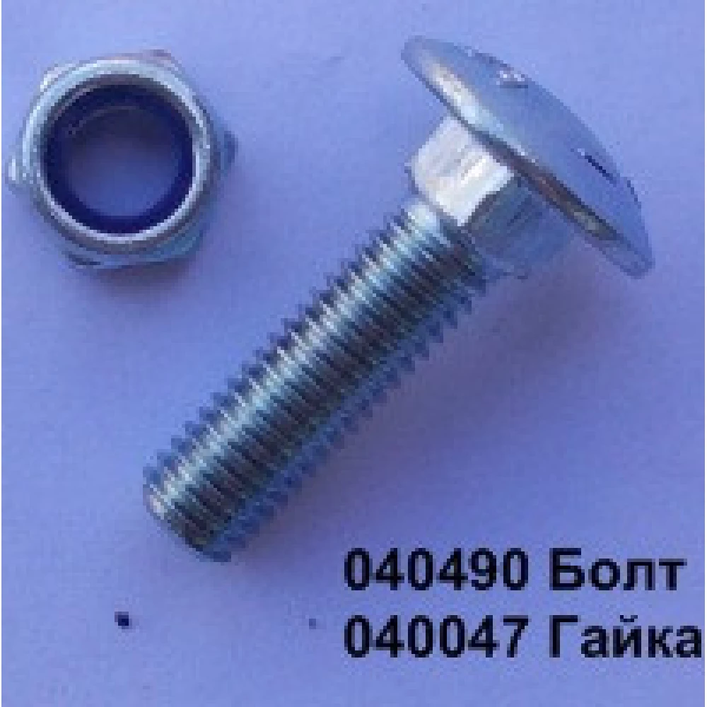 Нож одинарный Geringhoff PCA оригинал, 001900