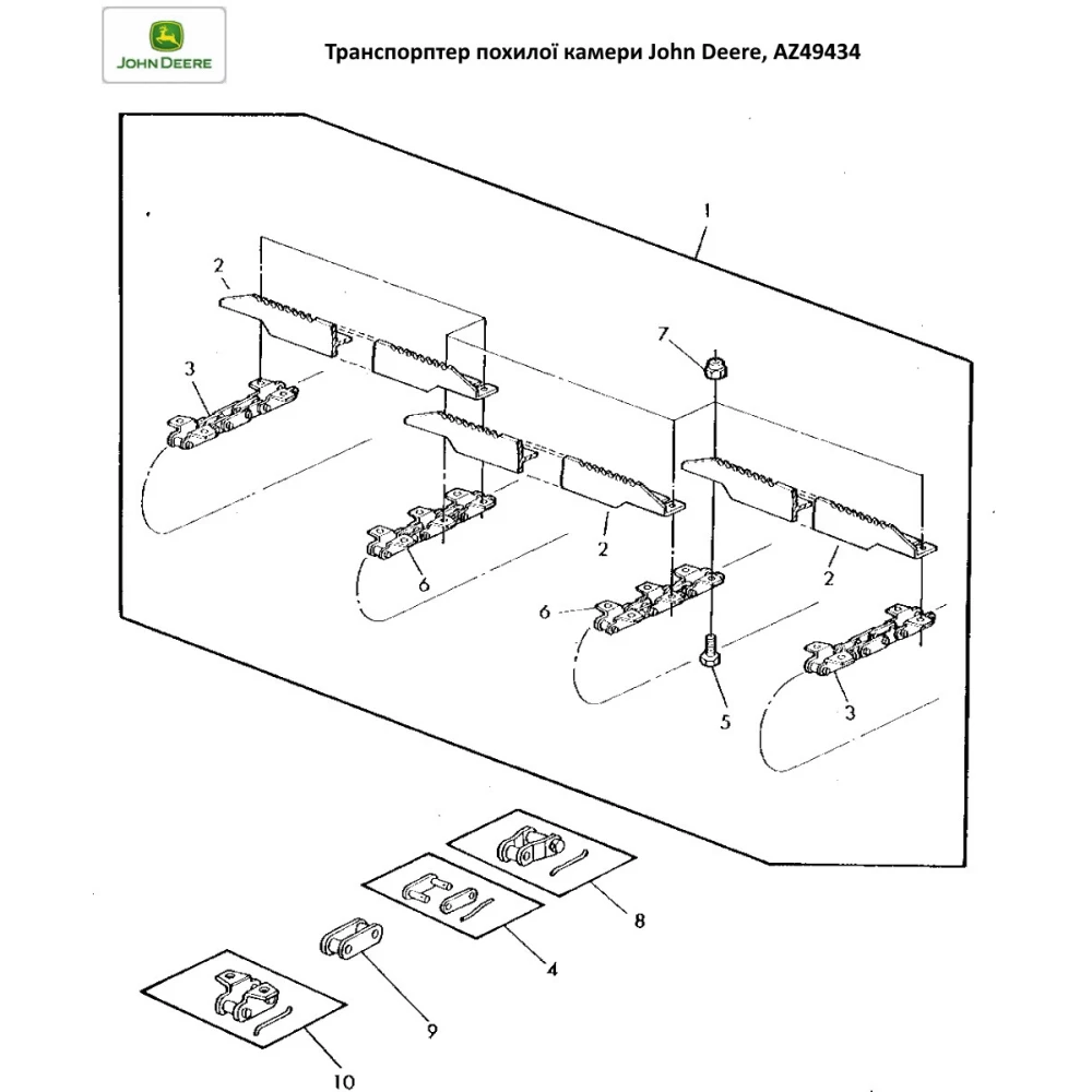 Транспортер похилої камери John Deere AZ49434 на JD9680WTS, T670, W660, 2264