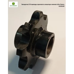 Зірочка Z-8 привода зернового елеватора нижня John Deere, H133143 Зірочка Z-8 привода зернового елеватора нижня John Deere, H133143