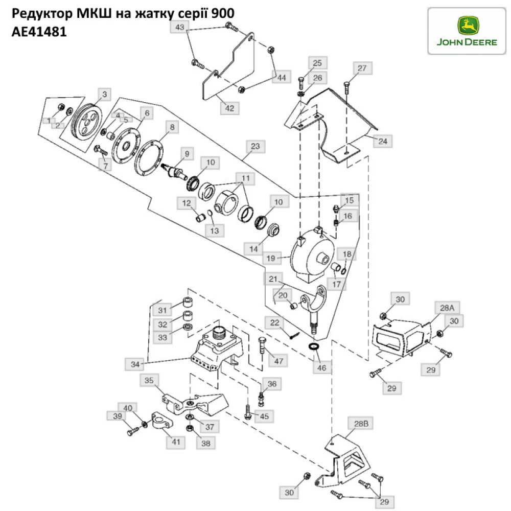Редуктор МКШ John Deere AE41481