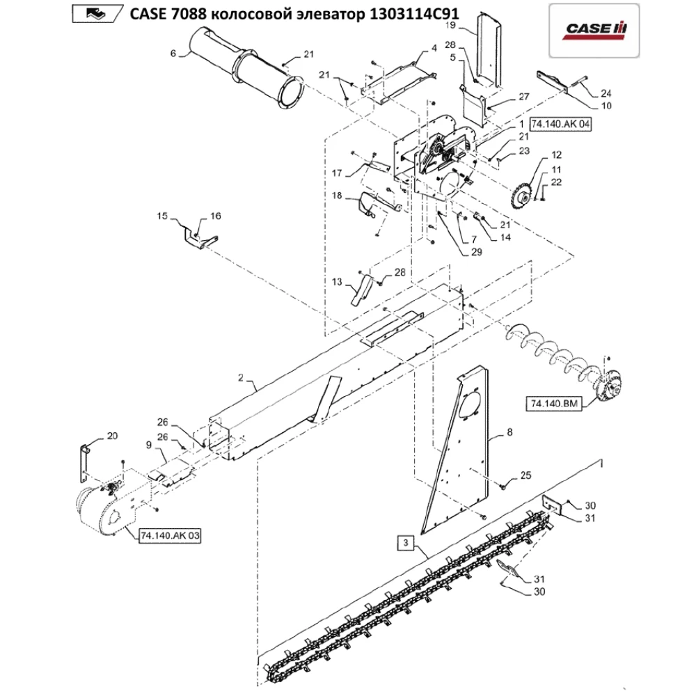 Колосовой элеватор CASE 7088 (без скребков), 1303114C91