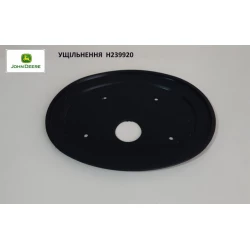 Ущільнення H239920