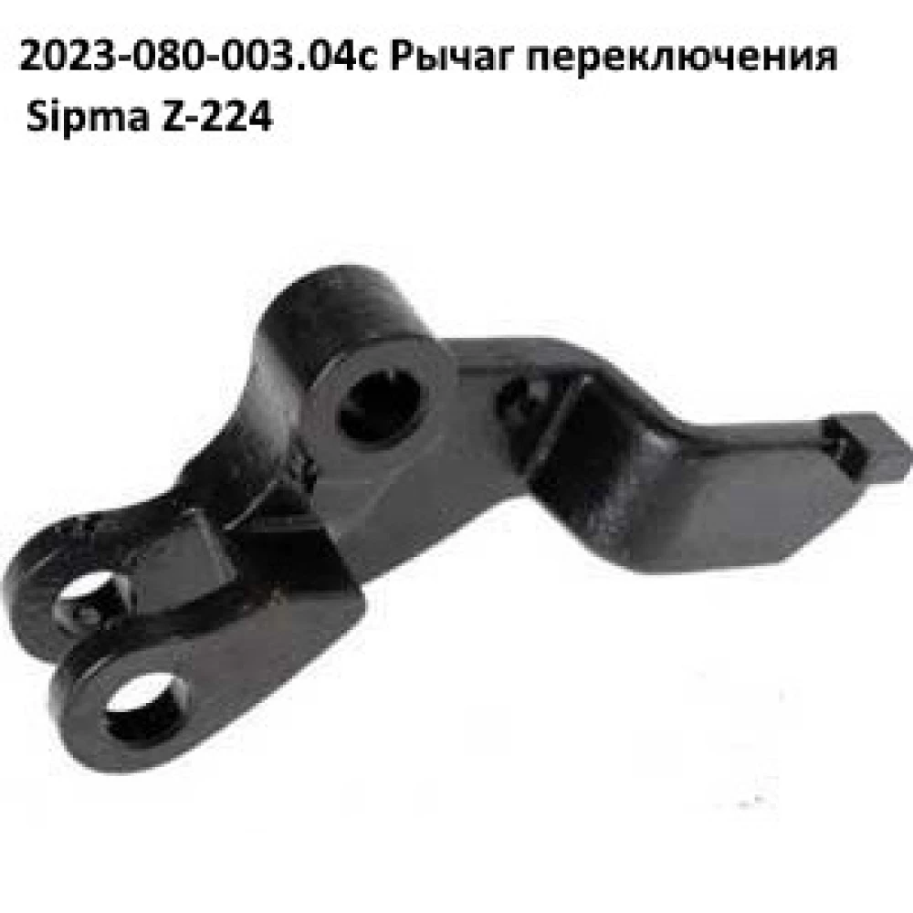 Пружина приводу голок Sipma 089-000976-4.716