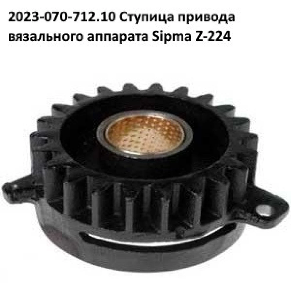 Пружина маточини в“язальних апаратів Sipma 089-000976-4.111