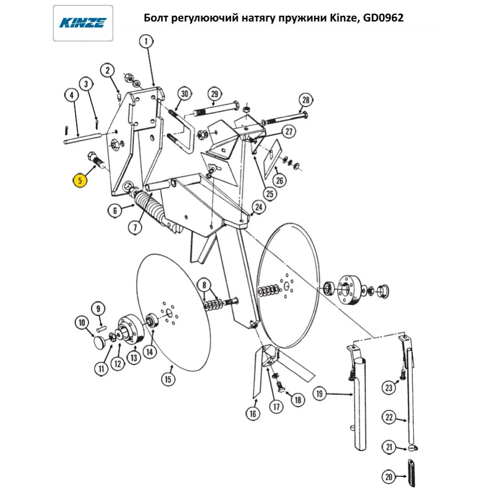 Болт 5/8-18х3 1/4 регулювальний натяг пружини Kinze, GD0962