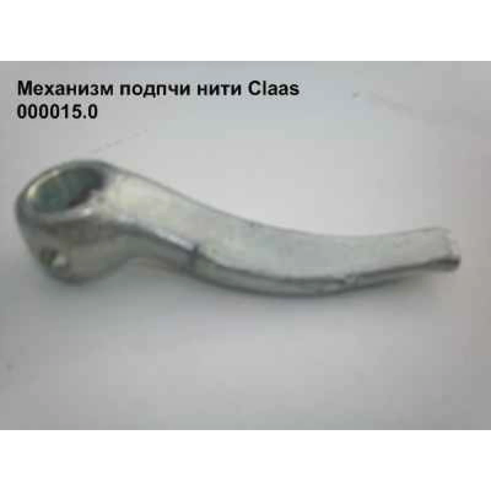 Направляющая шнура Claas Markant, 000005.2